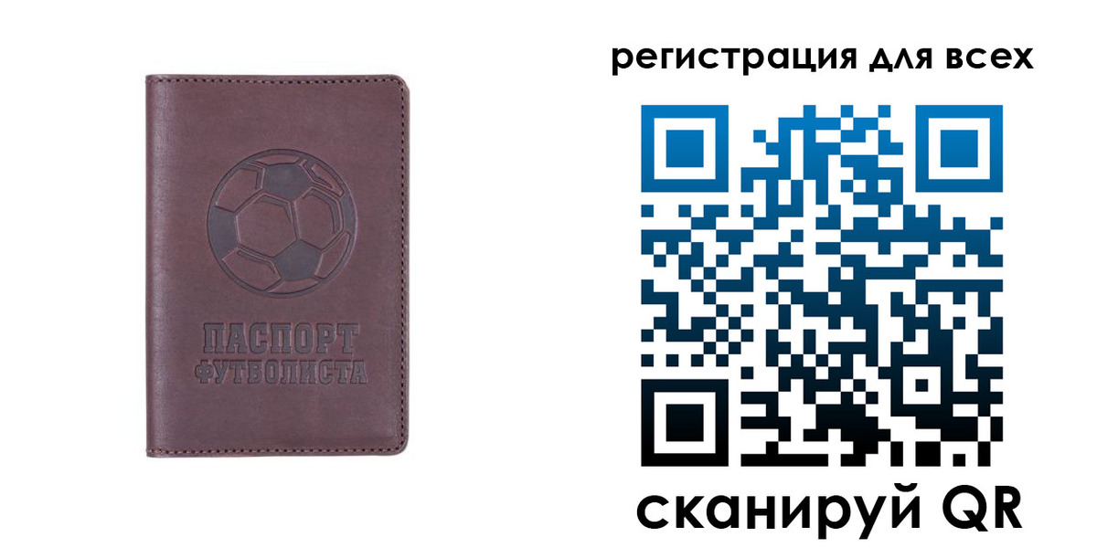 регистрация в Карачеве