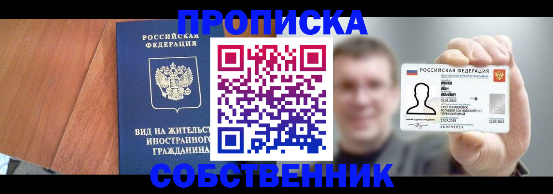 регистрация для дет. сада в Карачеве