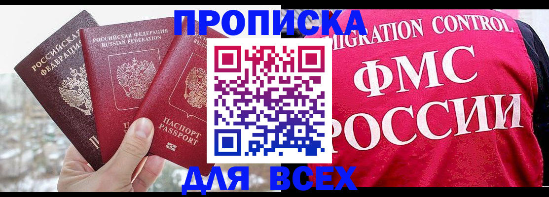 временная регистрация госуслуги в Карачеве